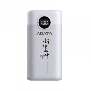 HCHS新竹高中ADATA威剛10000mAh迷你型行動電源