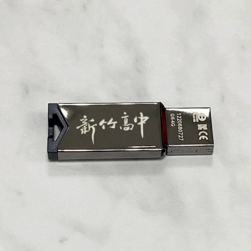 HCHS新竹高中鏡面金屬款威剛ADATA隨身碟64G