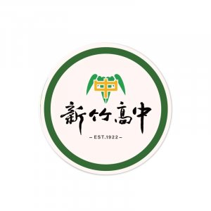 HCHS校徽款陶瓷吸水杯墊