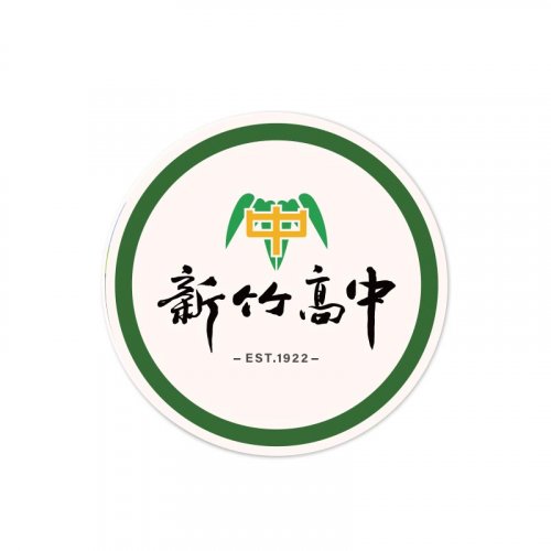 HCHS校徽款陶瓷吸水杯墊