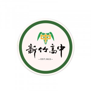 HCHS校徽款陶瓷吸水杯墊