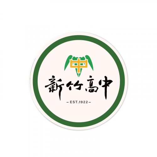 HCHS校徽款陶瓷吸水杯墊