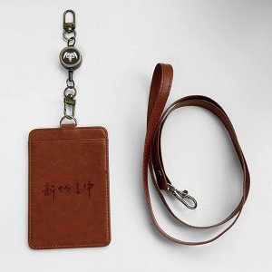 HCHS新竹高中校徽款皮革雙層證件套(含伸縮扣)_焦糖棕